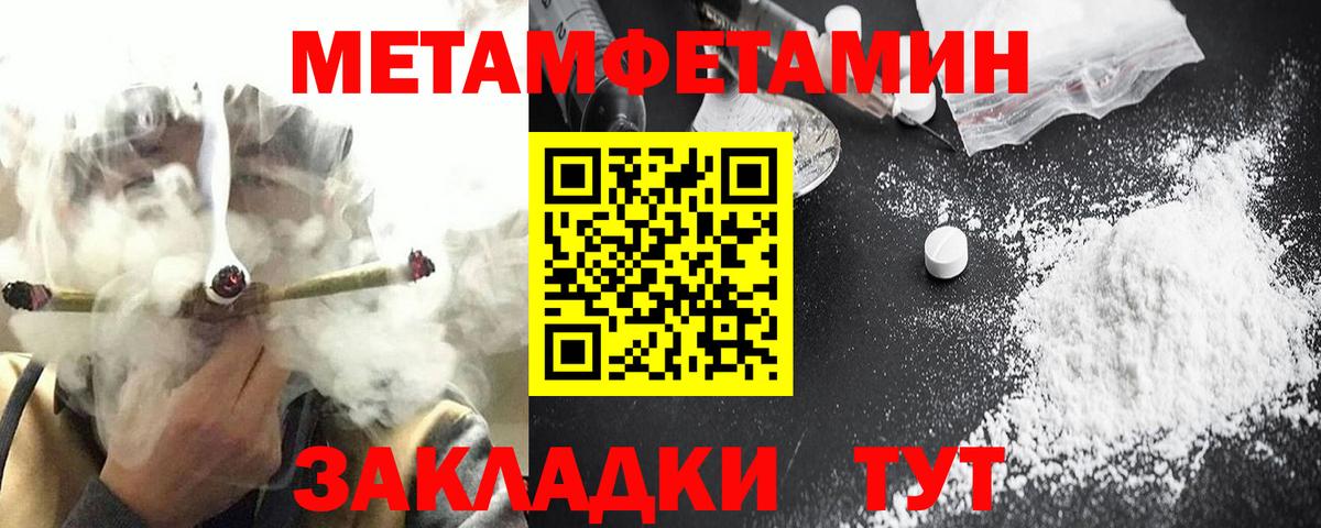 Меф Астрахань