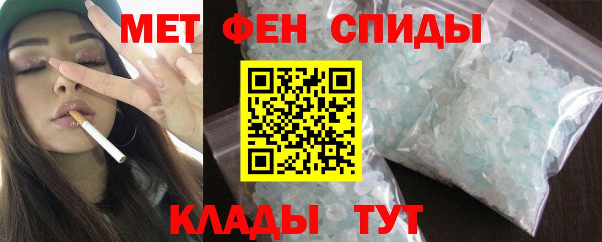 Астрахань  Amphetamine  Вход с VPN  АМФ 97% 