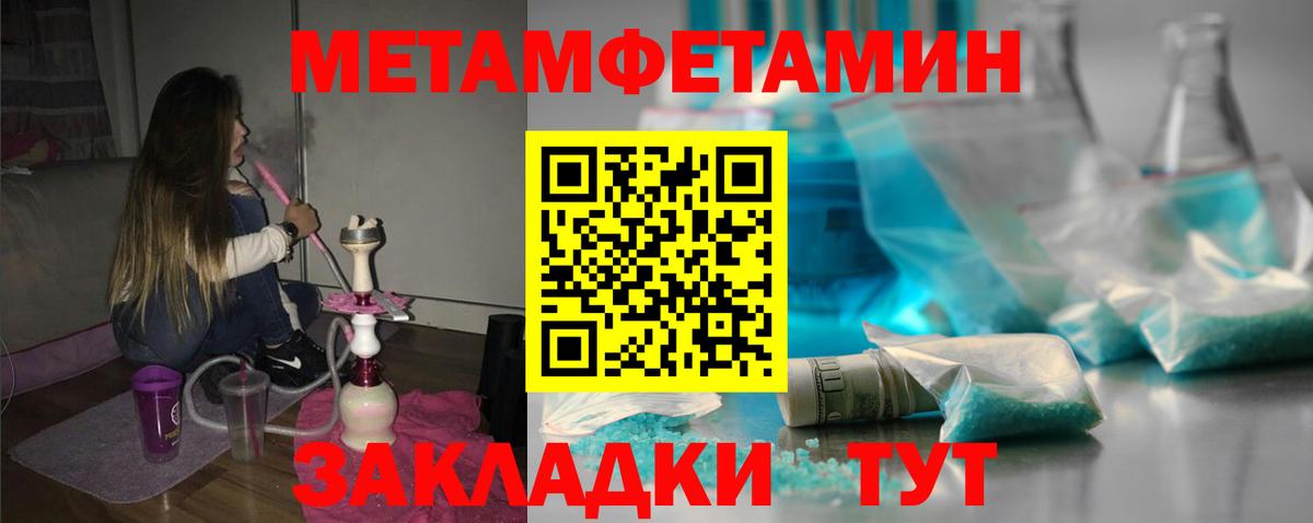 Amphetamine 98% Астрахань