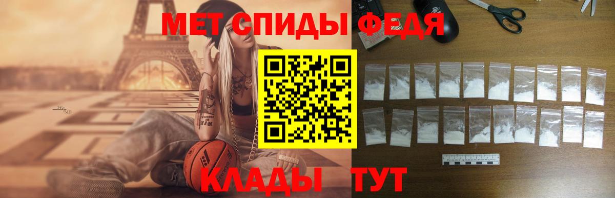 ГАШИШ  Кодеин  Астрахань  Вход с VPN  Канабис  Меф МЯУ МЯУ кристаллы 