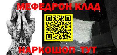 СК Балашиха