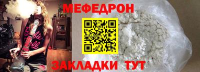 бошки Балаково