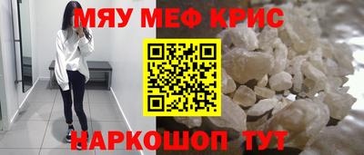 бошки Балаково