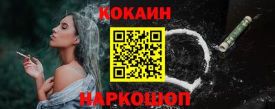 бошки Балаково