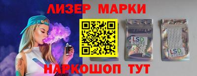 бошки Балаково