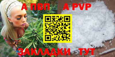бошки Балаково