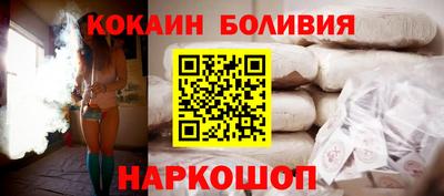 бошки Балаково