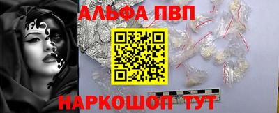 бошки Балаково