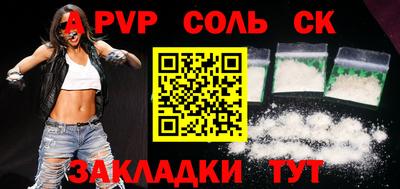 СК Балашиха