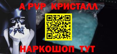 бошки Балаково