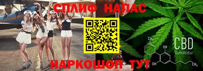 каннабис Ангарск