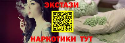 гидра Балахна