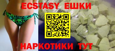 мдма Анапа