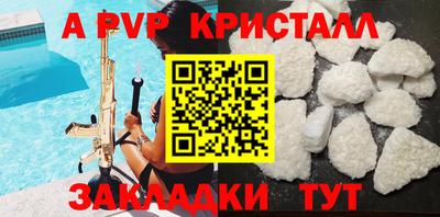 бошки Балаково