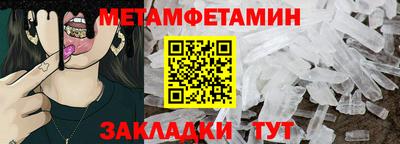 гидра Балахна