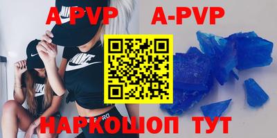 бошки Балаково