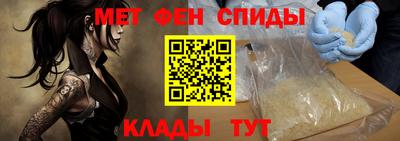 СК Балашиха