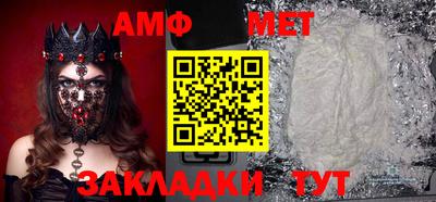 бошки Балаково