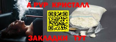 СК Балашиха