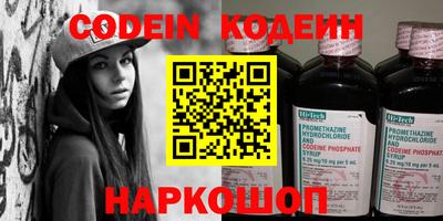 бошки Балаково