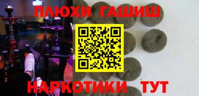 бошки Балаково