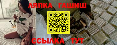 гидра Балахна
