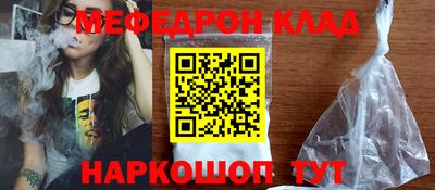 гидра Балахна