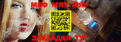 бошки Балаково