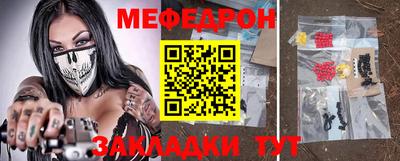 СК Балашиха