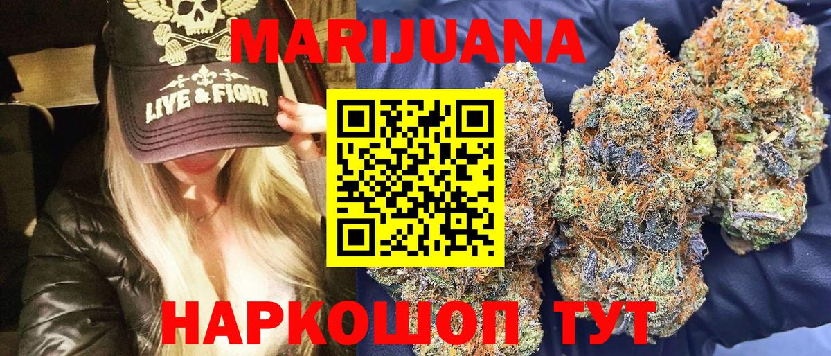 Бошки Шишки тримм Астрахань